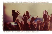 [포토] 제31회 서울 국제사진영상전