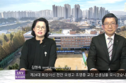 [학사모 원픽!] 한국국·공립고등학교장회 조영종 회장과 함께!