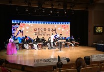 ‘제40회 대한민국 국악제-무령왕 서울나들이’ 공연 개최