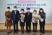 공주시 보건소, '치매예방관리 우수기관' 선정