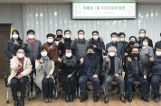 옥룡동, 주민자치회 위원 위촉 및 발대식 개최