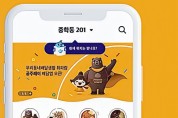 공주페이 배달앱 ‘승승장구’..배달시장 25% 점유