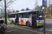 극적 합의로 막아낸 ‘버스 파업’