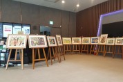 ‘공주 석장리 구석기 문화재 그림그리기 대회’ 전시회 개최