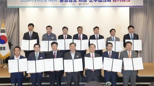 충남 시장·군수 협의회, 부여서 정기회의 개최...현안사항 논의