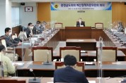 충남도의회, 충남도·교육청 예산안 편성 자문회의 개최