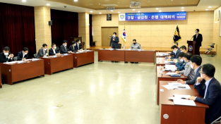 충남경찰·금감원·은행, 전화금융사기 예방 위한 대책회의 개최