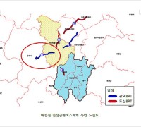 공주~세종 광역BRT 2025년 운행 ‘청신호’