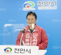 김동완 충남지사 예비후보 “시민사회 지원해 충남자치 구현할 것”
