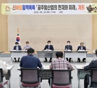 공주시 ‘공주밤 이력관리제도’ 도입…경쟁력 확보 주력